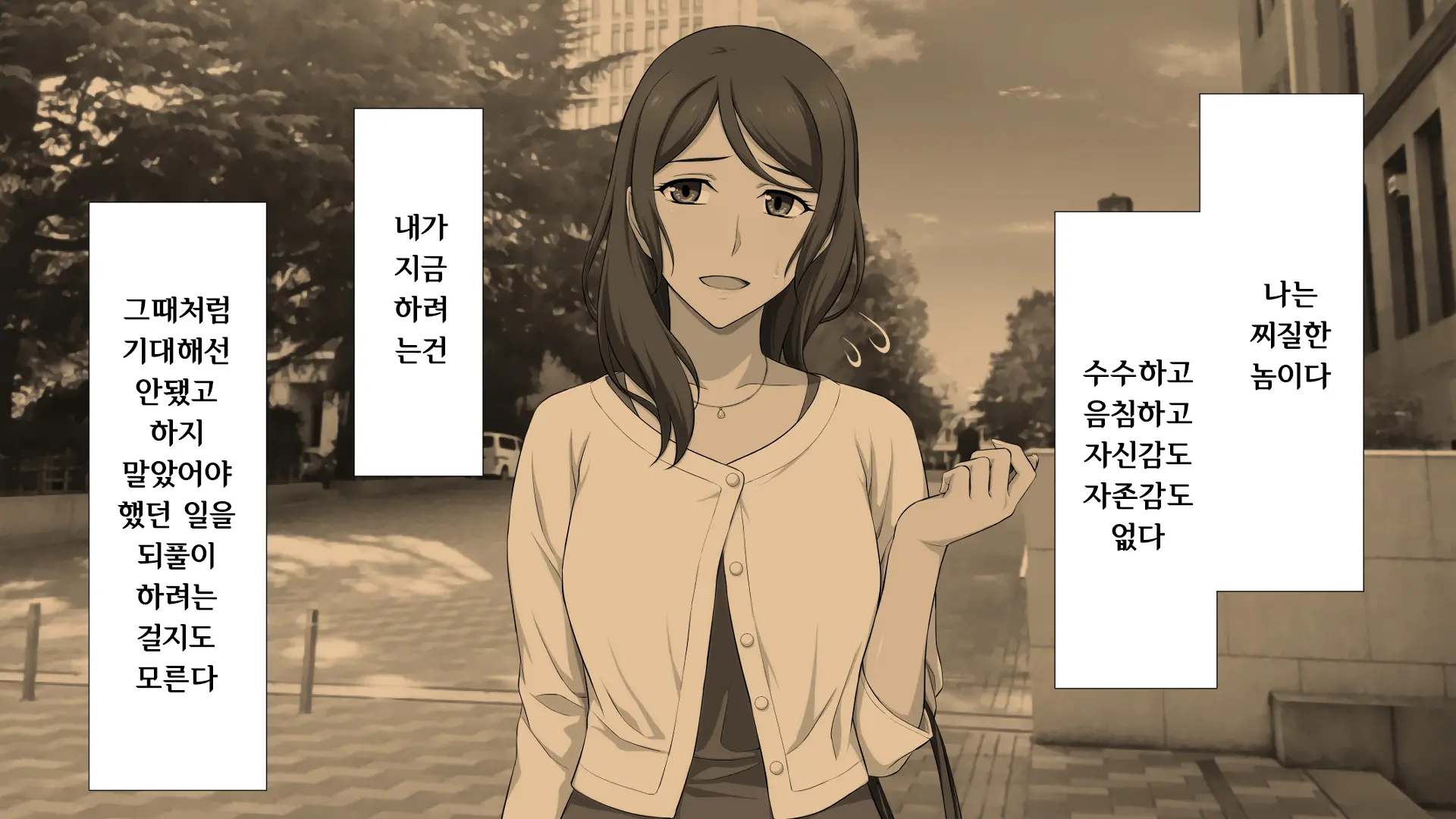 Shuukai Okure No Koi To Gal2